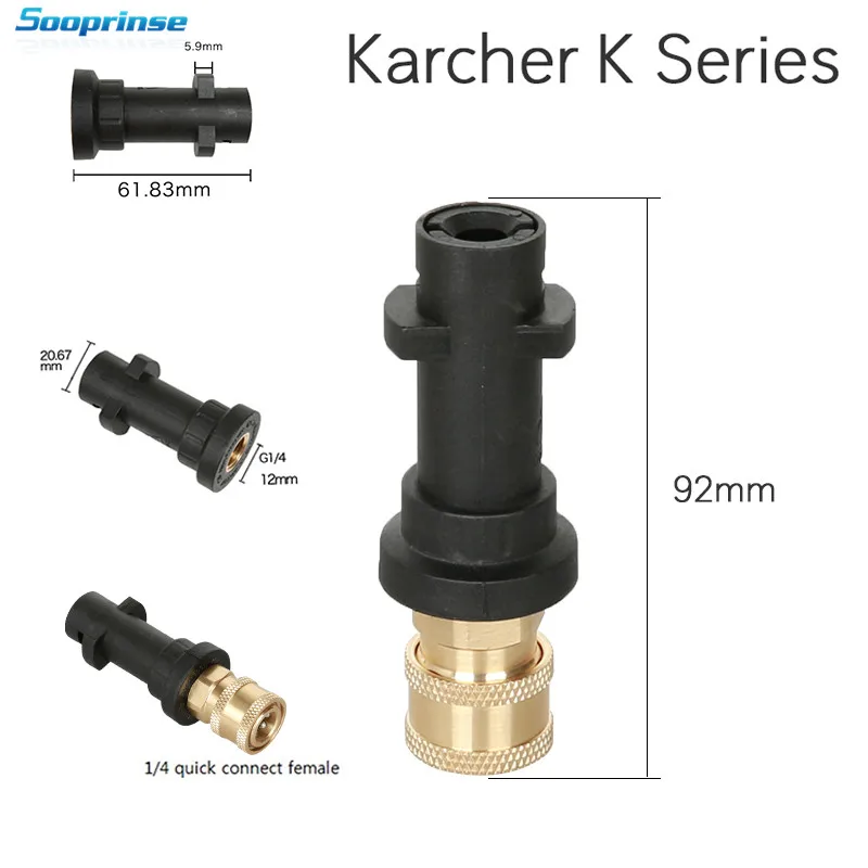 Деталь для мойки высокого давления насадка трубки/палочки 1/4 дюйма быстрое