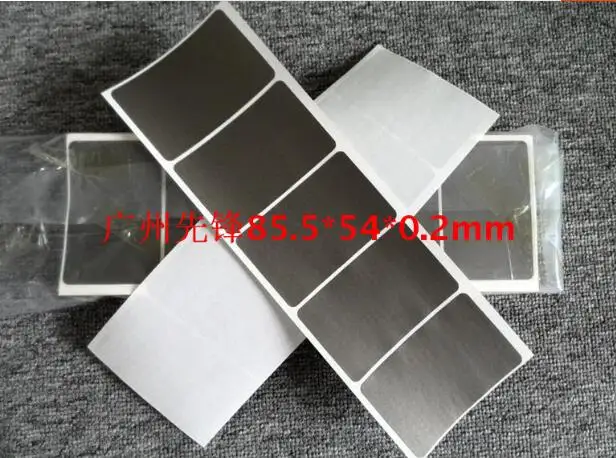 

RFID ferrite sheet Absorbing material Anti-magnetic stickers Bus card back sticker Anti-interference shielding paper label