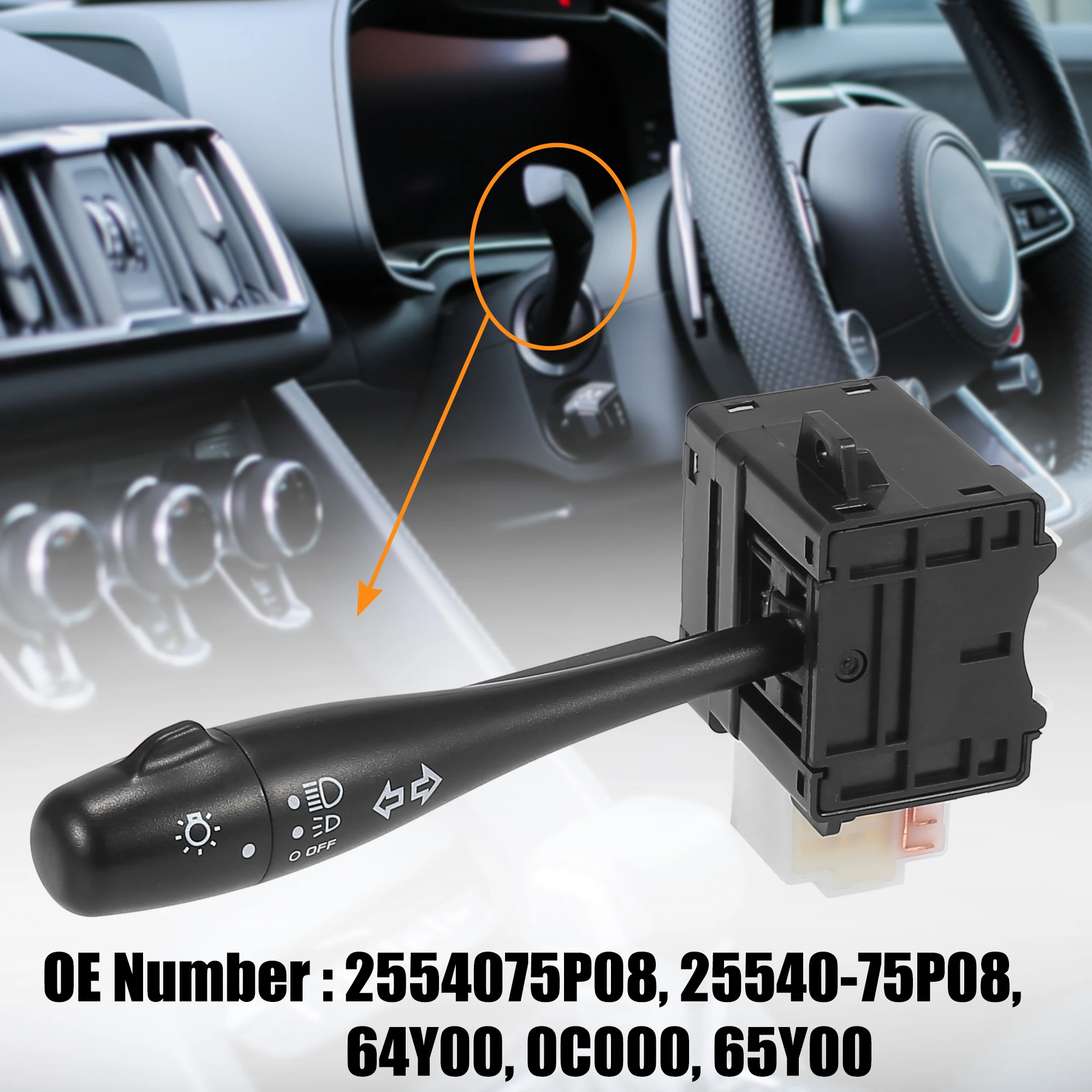 Переключатель поворотного сигнала многофункциональный рычажный переключатель