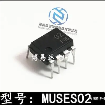 Бесплатная доставка 2 шт. MUSES02 DIP8 | Электроника