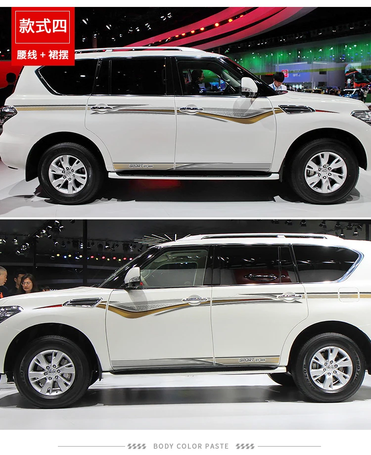 Для Nissan Patrol Y62 2012- автомобильный стикер внешний вид украшения модифицированный Patrol Y61 Y62 стикер линия талии Аппликация Украшение