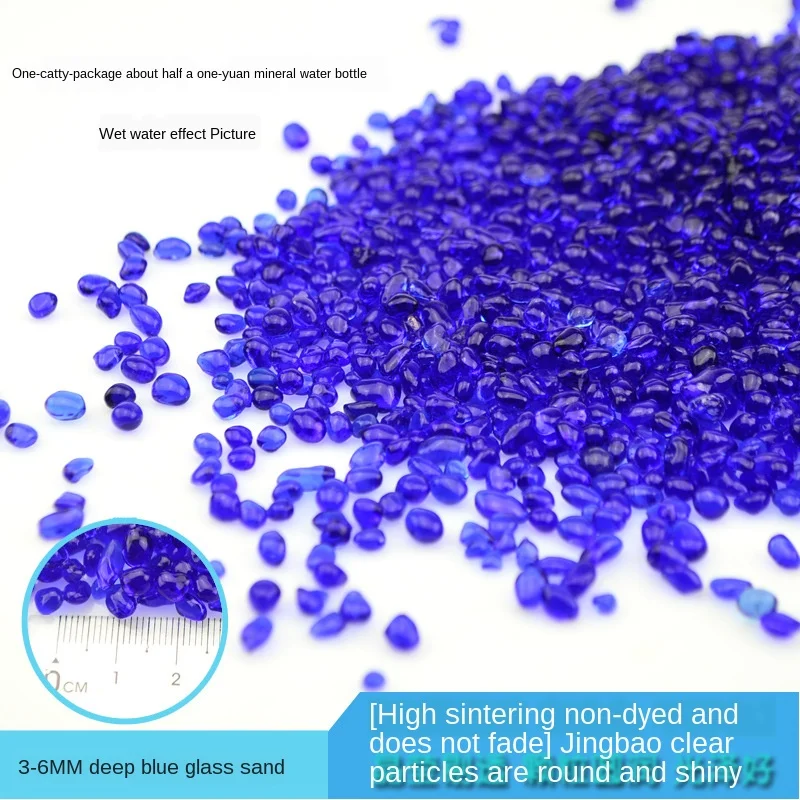 Аквариум для рыбы ландшафтный нижний песок белый камень цветной стеклянный