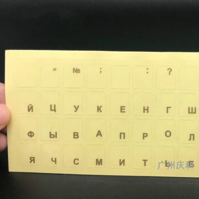 Русские прозрачные наклейки на клавиатуру буквы для ноутбука компьютера ПК
