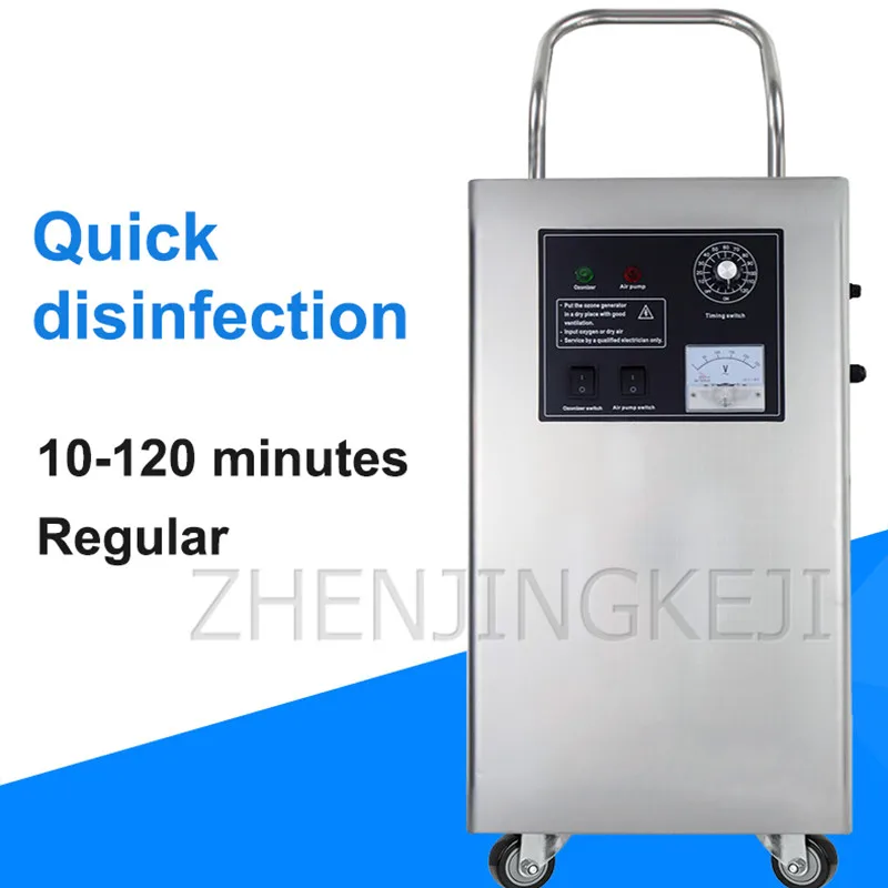 Генератор озона 10 г 220 В | Бытовая техника