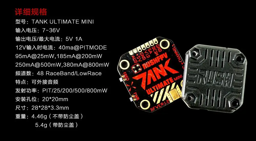 

20*20 RUSH TANK Ultimate Mini VTX 5,8 GHz 48CH 7-36V 800mW Smart Audio AGC MIC FPV Racing Drone
