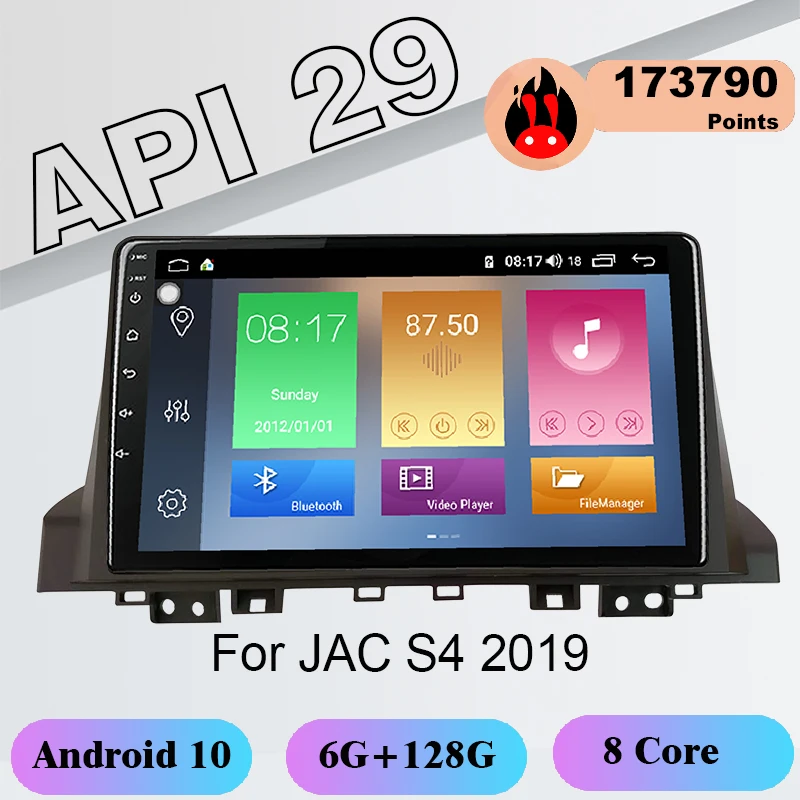 COHO для JAC S4 2019 Android 10 0 Восьмиядерный 6 + 128G Gps навигация автомобильный