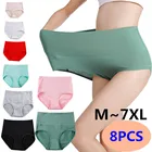 8 шт.лот M  7XL больших размеров, женское нижнее белье, трусики с высокой талией живота хлопковое нижнее белье однотонные женские туфли из дышащего материала, нижнее белье