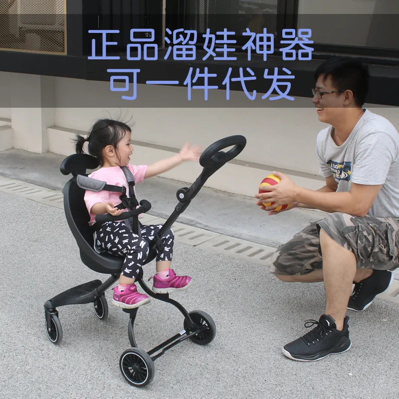 

Baby Hao V1 Walking Artifact V3 Children Folding Light Two-way Wheelbarrow One Substitute Hair