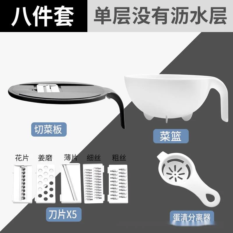 

Kitchen Supplies Multifunctional Fruit And Vegetable Tools Eight Piece Set Sliced Kitchen Tools