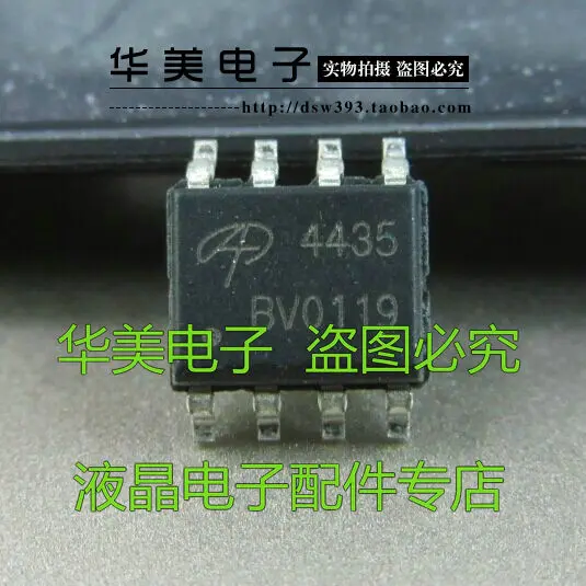 Бесплатная доставка. AO 4435 SI4435D подлинный ЖК-чип power MOS SOP-8 | Электронные компоненты