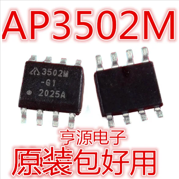 

50PCS AP3502M AP3502 3502EM 3502M AP3502EMTR-G1 new original quality assurance