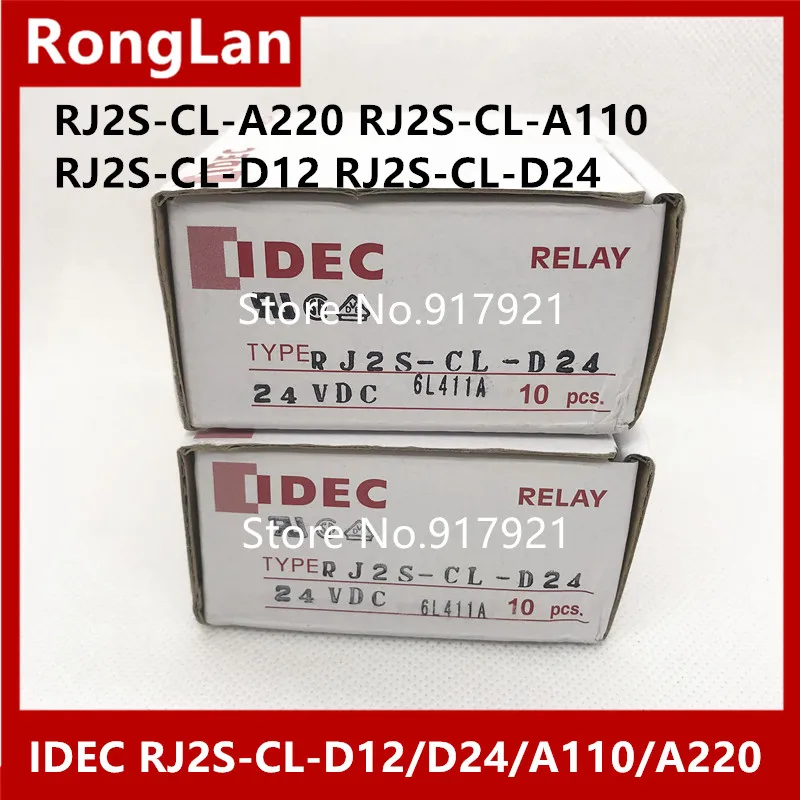 [SA] новое оригинальное реле IDEC Izumi RJ2S-CL-D100 DC110V RJ2S-CL-D12 DC24V RJ2S-CL-D24 DC48V -- 10 шт./лот |