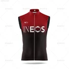 2021 Профессиональный жилет для велоспорта, ветрозащитный велосипедный жилет без рукавов, легкий велосипедный жилет