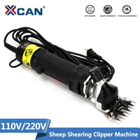 xcan 320w sheep shearing clipper machine 110v220v speed electric sheep goat shearing machine wool scissor cut machine