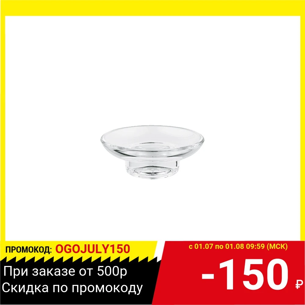 Мыльница GROHE 40368001 Essentials|Мыльницы| |