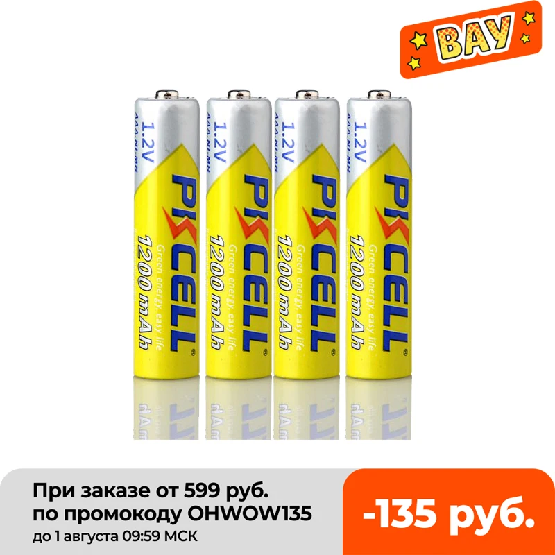 

2/4/8pcs PKCELL AAA NIMH Battery aaa Rechargeable Batteries 1200mAh 1.2V NI-MH aaa battery For Flashlight Toys