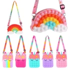 Игрушка-антистресс, Радужный облакообразный Поппер, сенсорный Поппер, сумка для хранения, попит, декомпрессионный Кошелек для монет