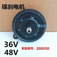 8 inch motor 36v48v electric scooter rear hub solid tire disc brake motor folding driving accessories