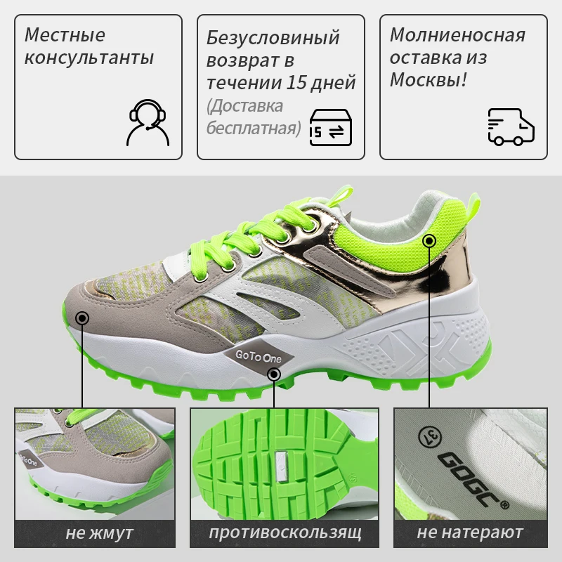 Женская обувь модные повседневные кроссовки удобные весенне-осенние на толстой