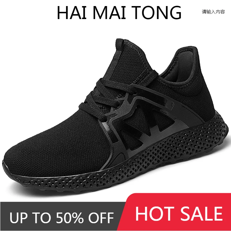 

Мужские спортивные кроссовки для бега, легкие удобные кроссовки для мужчин, новинка 2021, дышащая Спортивная обувь для прогулок на открытом в...