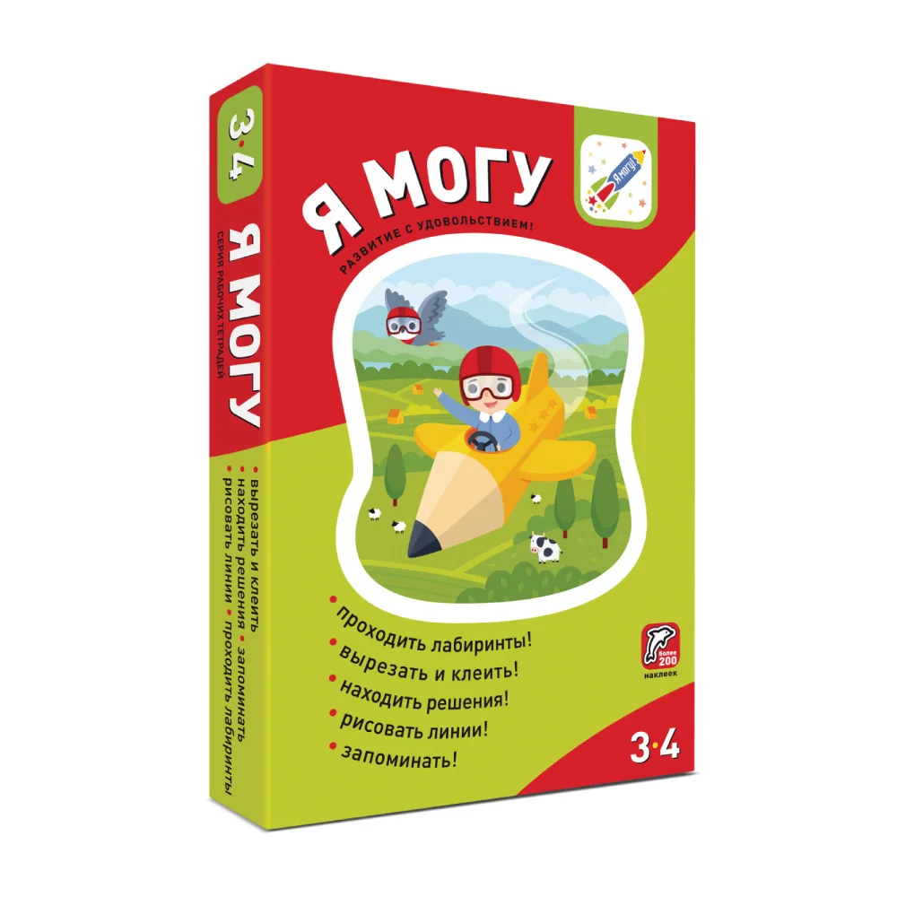 5 февраля пособия