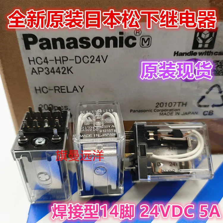 

HC4-HP-DC24V AP3442K 5A 24V