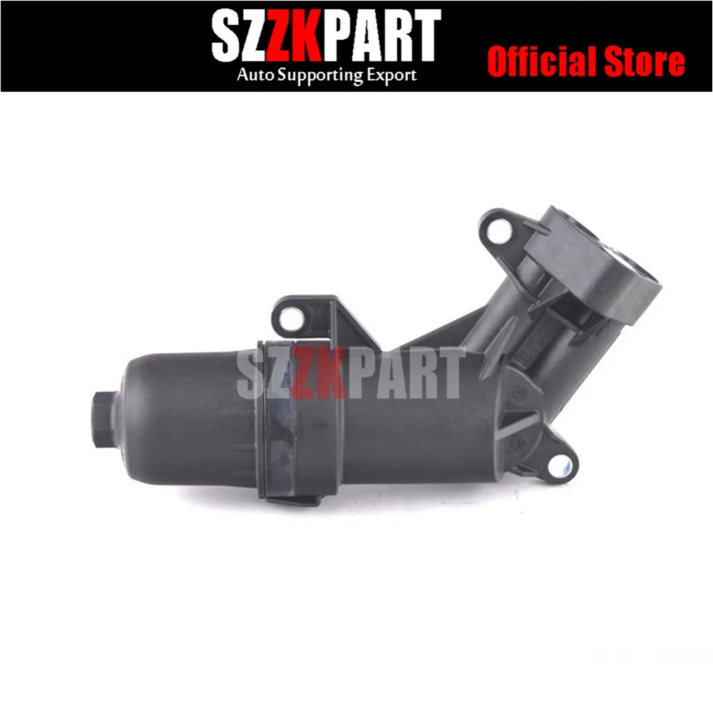 Внешний масляный фильтр DSG7 0B5 dl501для сборки 0B5325060A 0B5325060B 0B5325060C | Автомобили и