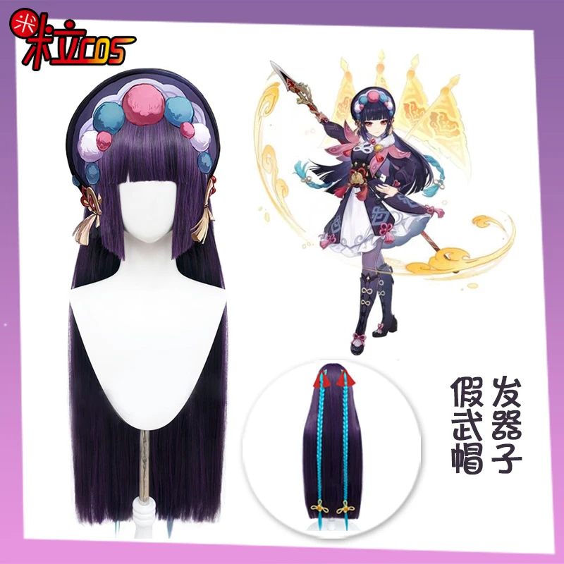 Головной убор из игры Genshin Impact Yunjin парик реквизит для косплея головной Хэллоуина