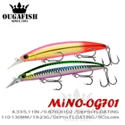 Рыболовные аксессуары, приманка, гольян, вес 19-23 г, приманка, искусственные жесткие плавающие приманки, воблеры, Рыба для щуки, рыболовные снасти