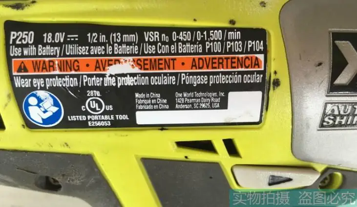 RYOBI good Ming 18 в перезаряжаемая Бытовая столярная дрель/отвертка (б/у продукт) |