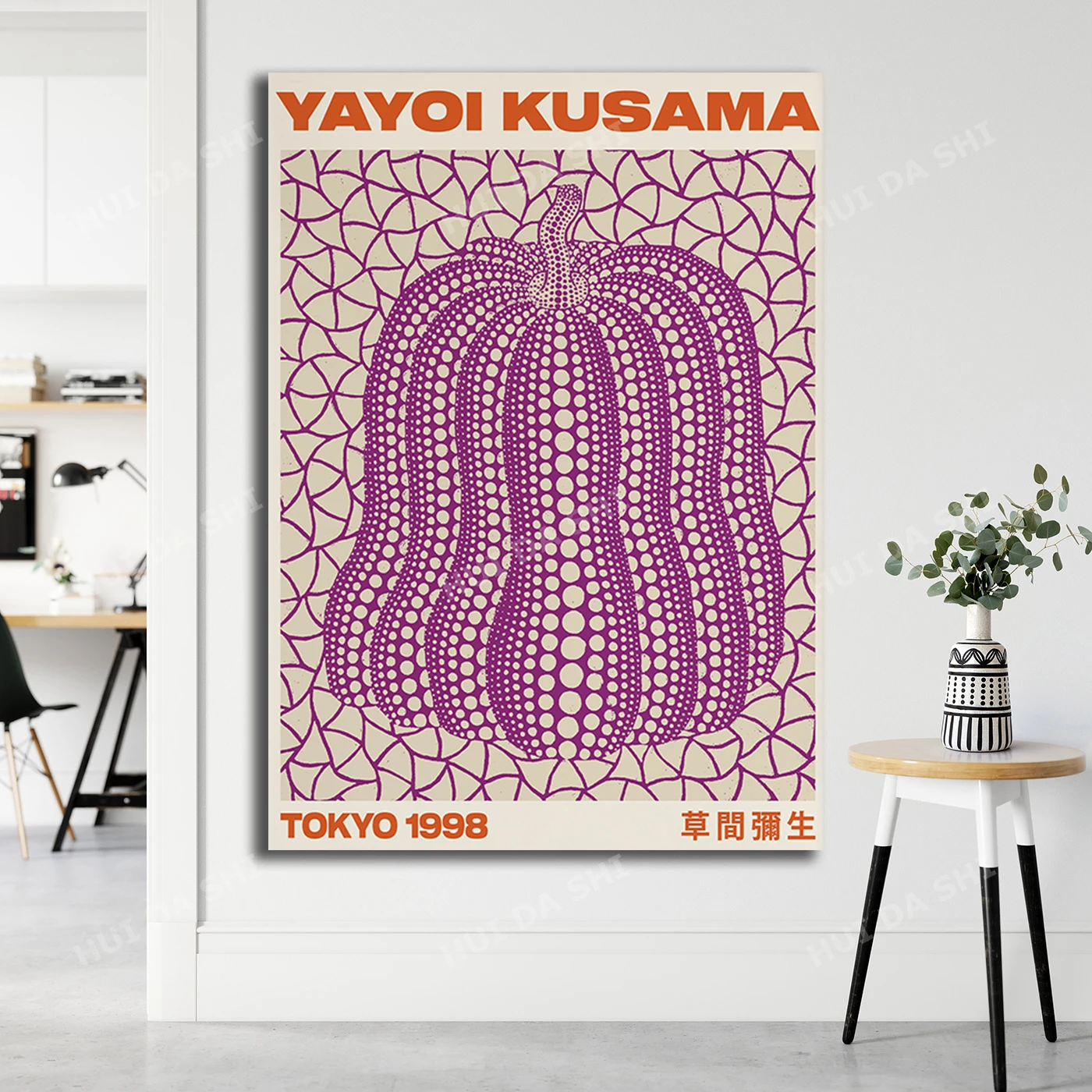 

Yayoi Kusama Print - Pumpkin, Exhibition, Printable Digital Download, Kusama Digital Poster, Pop Art, Minimalistic Japanese Art