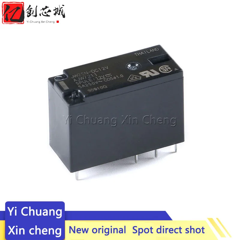 Новый 5A 12V 24V DC Мощность реле 8Pin JW2SN-DC24V JW2SN DC24V AJW7212 JW2SN-DC12V JW2SN DC12V AJW7211