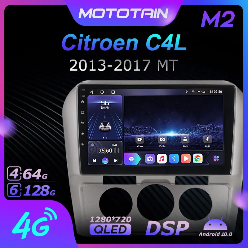 

1280*720 Android 10,0 Mototain Автомобильный мультимедийный автомобильный радиоприемник для Citroen C4L 2013 - 2017 MT 4G LTE аудио GPS плеер 8-ядерный SPDIF