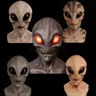 Маска Инопланетянина на Хэллоуин, косплей костюм инопланетянина для Хэллоуина, вечеринки, 3d-маска на все лицо для взрослых, маска Инопланетянина на Хэллоуин