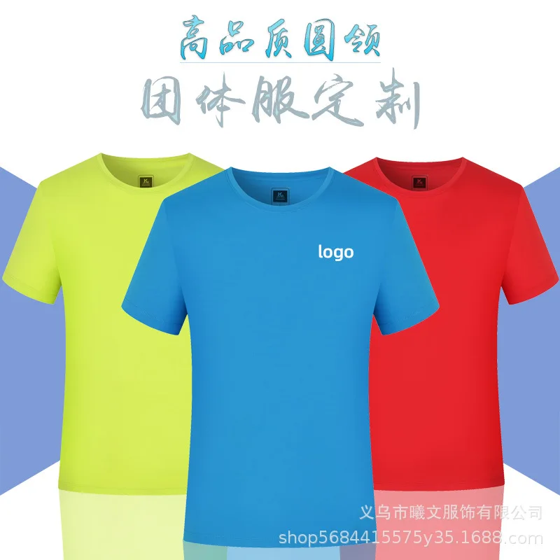 

Round collar custom pure color T-shirt with short sleeves