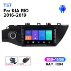 Автомобильный мультимедийный проигрыватель для KIA RIO, стерео-система на Android, с видеоплеером, GPS-навигацией, без DVD, для KIA RIO 4 x-line, 720, 2016, 2017, 2018, типоразмер 2 din, 2019