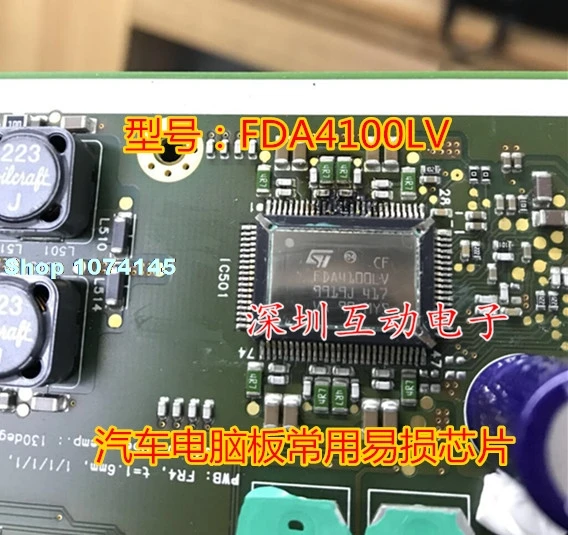 

FDA4100LV
