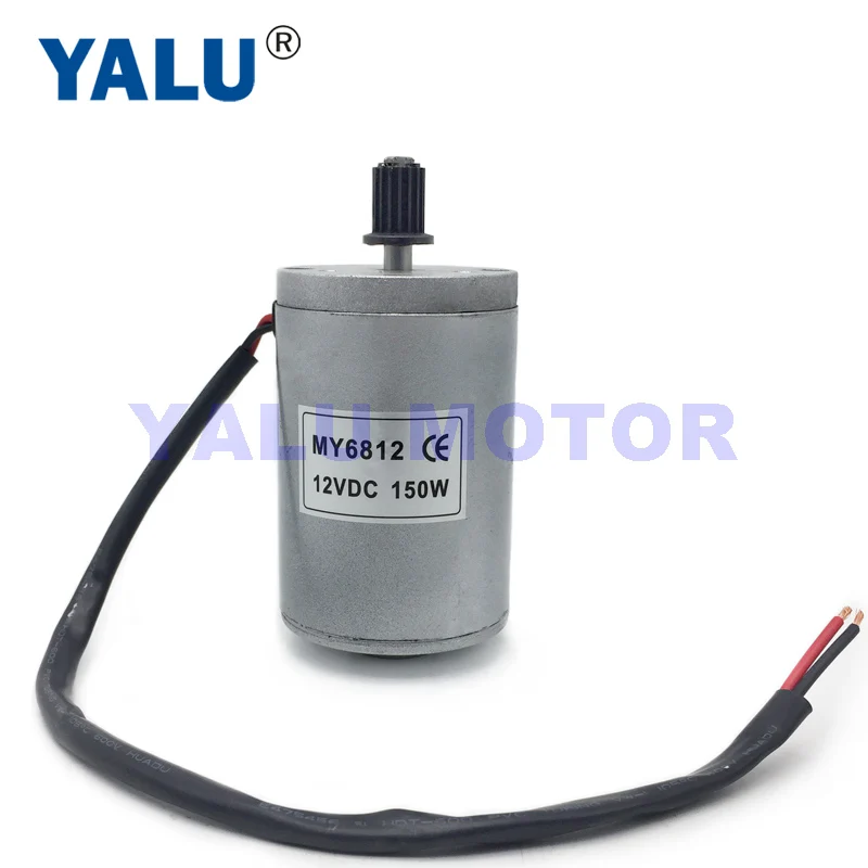 YALU MY6812 150W 12V Solar Panel Driver Small Gray Color Electric Scooter Motorcycle Brush Ebike DC Motor with Belt Pulley