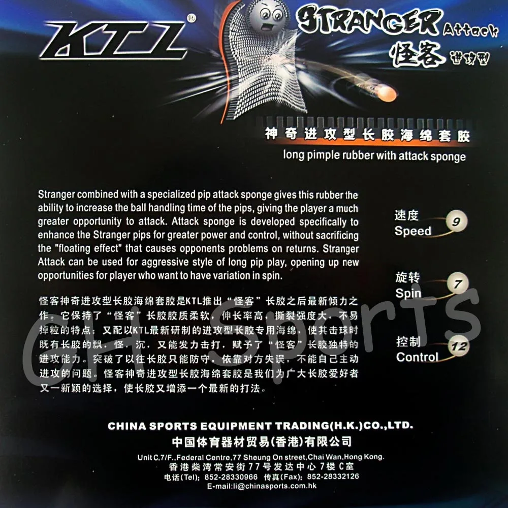 KTL Stranger Attack Long Pips-out резиновый пинг-понг с губкой
