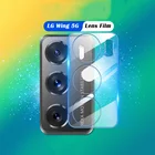 Для LG крыло 5G Камера объектив из закаленного Стекло прозрачная защитная пленка защитное устройство для объектива для LG крыло 5G с уровнем твердости 9H твердость антибликовый объектив защитная пленка