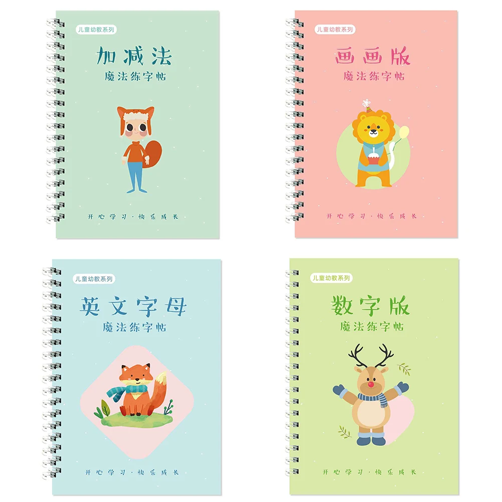 

Magic Calligraphy That Can Be Reused Handwriting Copybook Set Kindergarten Grooves Post Before School Handwriting