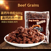 beef grains 500g dog snacks teddy clean teeth training award food for small medium large dog pet snacks nutritious and healthy