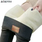 Женские кашемировые брюки; Зимние флисовые плотные брюки для зимы; Очень теплые брюки; ouc588B