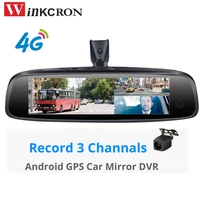 8 0 inch car reraview mirror 3 cameas 2gb32gb rom dvr camera android 5 1 adas gps navigation dash cam fhd 1080p video recorder