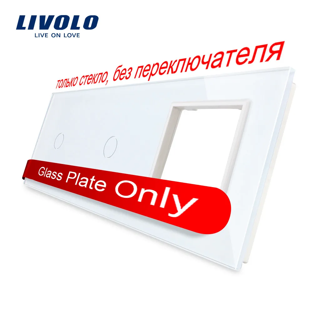 Livolo белое жемчужное Хрустальное стекло, 222 мм* 80 мм, стандарт ЕС, 2 комплекта и 1 Рамка стеклянная панель, C7-C1/C1/SR-11(4 цвета), только панель, без логотипа
