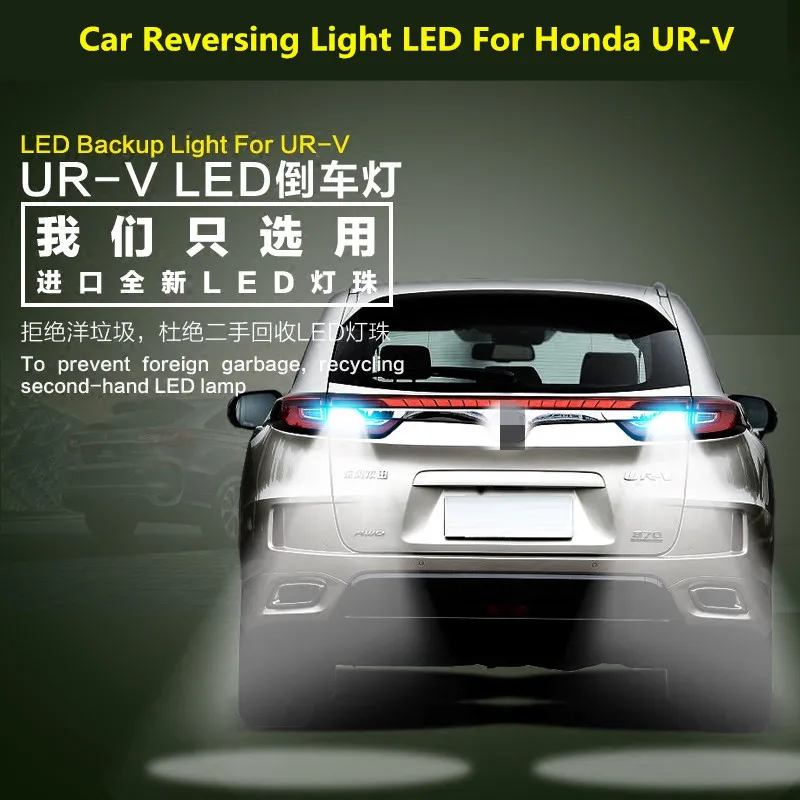 

Автомобильный Обратный светильник светодиодный T15 9W 5300K для Honda UR-V, вспомогательный светильник для ремонта, запасной светильник