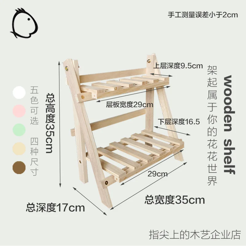 

Living room solid wood balcony flower stand, wooden shelf, multi-functional succulent green dill display stand