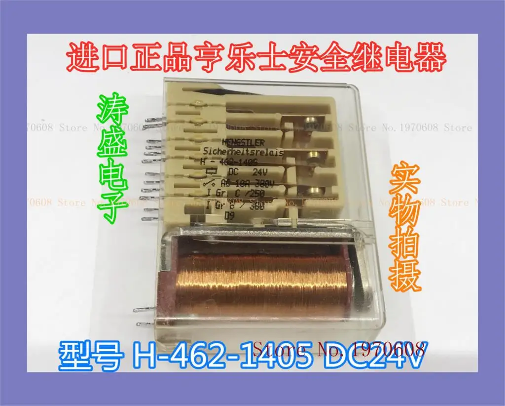 

H-462-1405 DC24V 14 The old