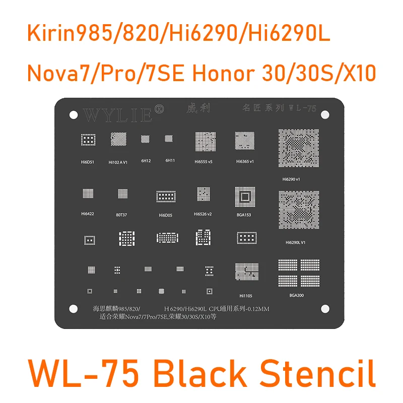 Wylie WL-75 BGA Reballing Stencil for HUAWEI Kirin 985/820/Hi6290/Hi6290L CPU IC Chip Honor 30/30s/X10 Nova 7/7Pro/7SE Tin Net