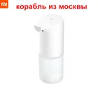 Диспенсер для мыла Xiaomi Mijia, Автоматический Инфракрасный дозатор мыла, 0,25 сек, для всей семьи D5 #